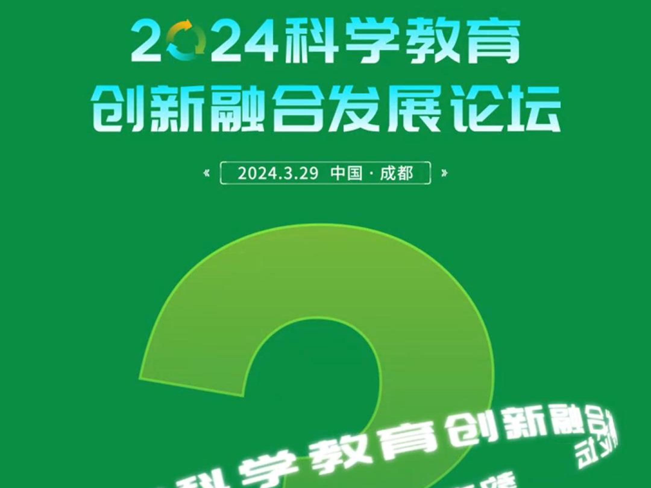 科技与创新 文化与融合 拔尖创新人才培养,天立在行动哔哩哔哩bilibili