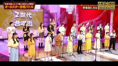 Juice=Juice Fanclub Tour Miracle×Juice×Bus4 in IZU_哔哩哔哩_bilibili