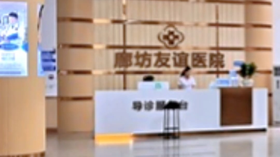 关于友谊医院代诊挂号服务外地患者全程陪护,就医少走弯路的信息 关于友谊医院代诊挂号服务外地患者全程陪护,就医少走弯路的信息
