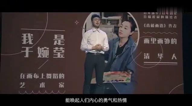 清华大学励志演讲,激进一代又一代人.哔哩哔哩bilibili