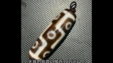 アクセサリー 超激レア‼︎ 老礦石 古代ニ線線珠