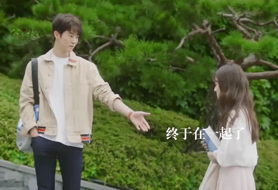 男二上位史,你暗恋他十年,我也暗恋了你十年啊,还好在一起了 #申润燮