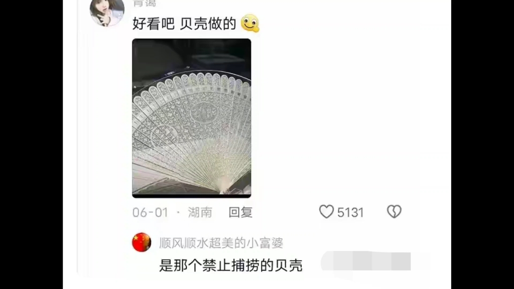 老祖宗的审美到底能有多惊艳?网友:你开玩笑,那可是九族严选!哔哩哔哩bilibili