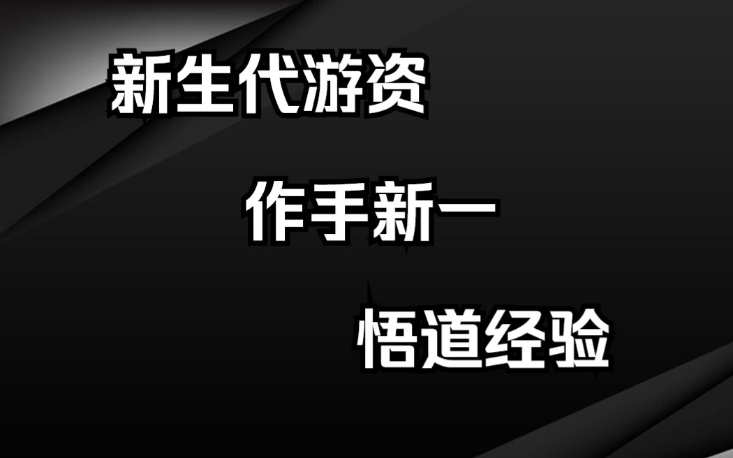 游资作手新一:7年1000倍的龙头战法,37条悟道经验,干货满满建议收藏!