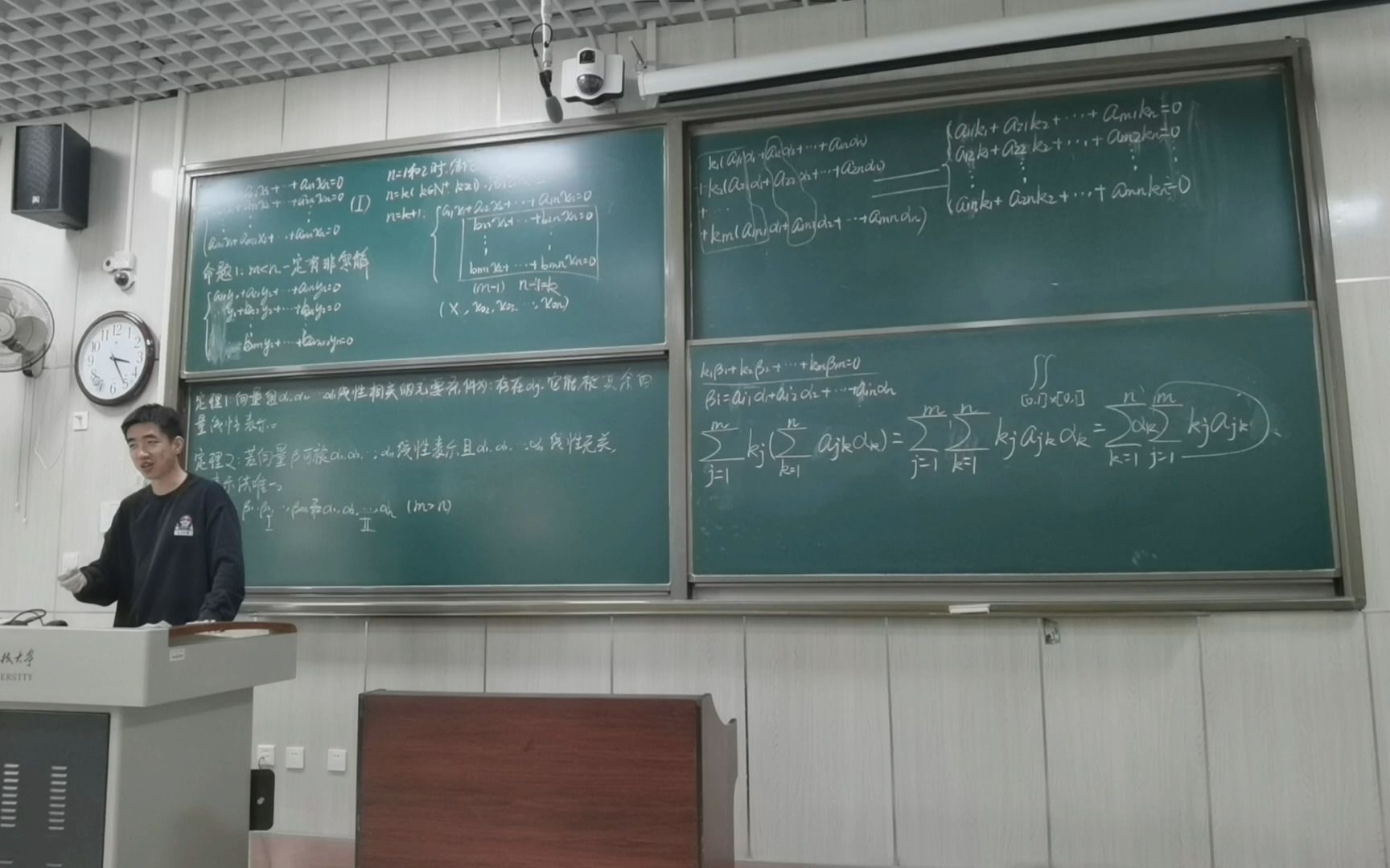 西电爱数社 线性代数选讲 线性方程组与向量组和矩阵的秩 下哔哩哔哩bilibili