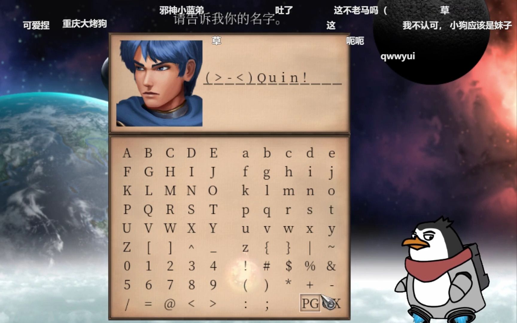 【机皇代播切片#19】俊美韦天和智慧小秦隔空交流,机皇透露将创作韦天传奇-冬天的欢乐时光-冬天的欢乐时光-哔哩哔哩视频