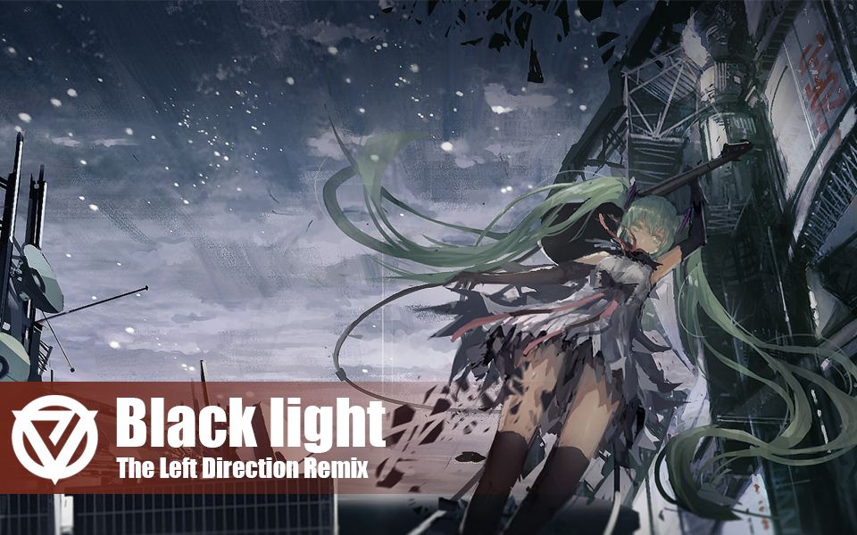 【电音东厂】Black light  The Left Direction Remix哔哩哔哩bilibili