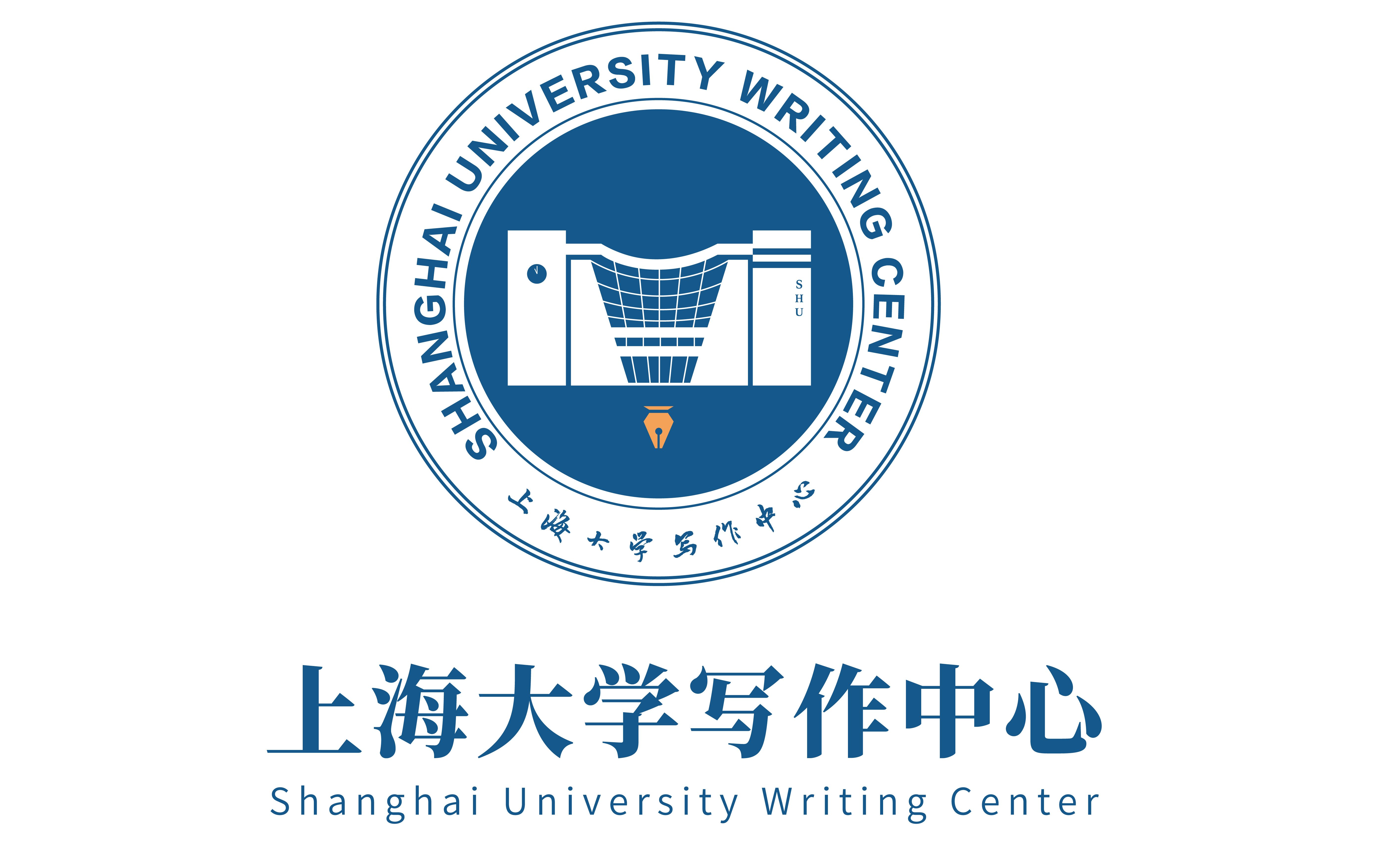上海大学研究生同伴沙龙第四期公派留学申请导师套磁信要避开哪些坑