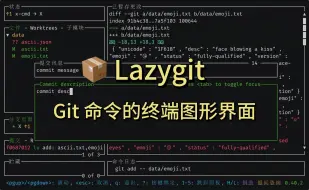 Скачать видео: 📦 Lazygit - Git 命令的终端图形界面