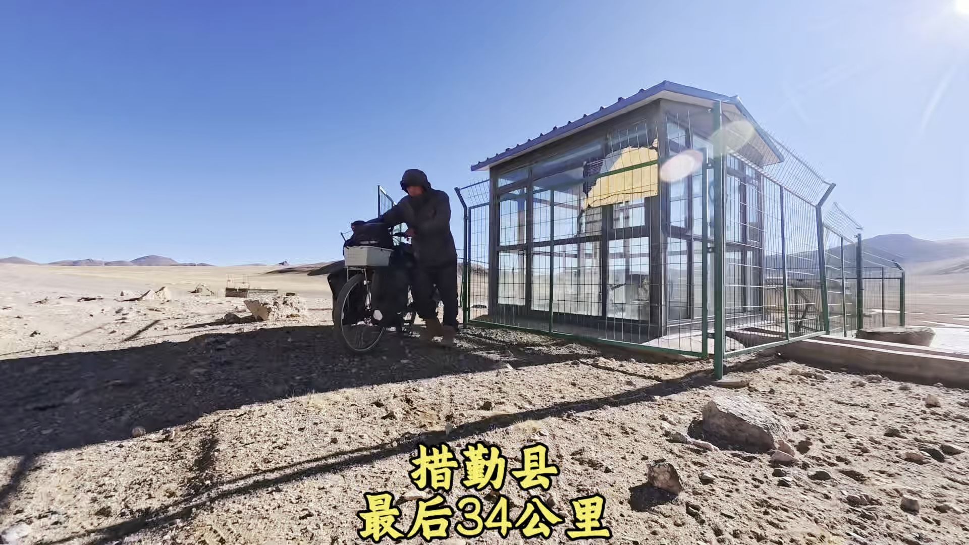 冬季穿越阿里中线，雄巴乡到措勤县448公里，顺利完成第一阶段-张大飞的旅行-张大飞的旅行-哔哩哔哩视频