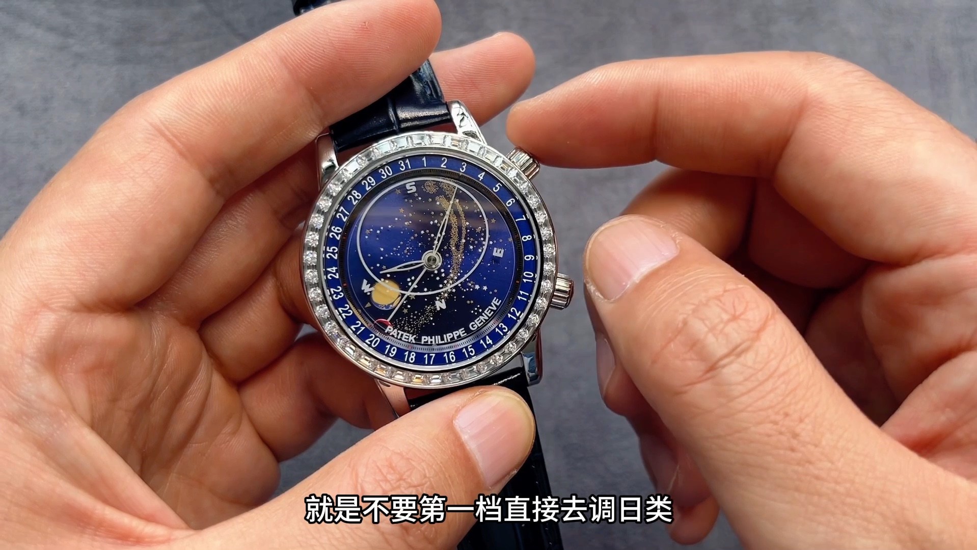 说起皮带手表,星空6104是我的独爱