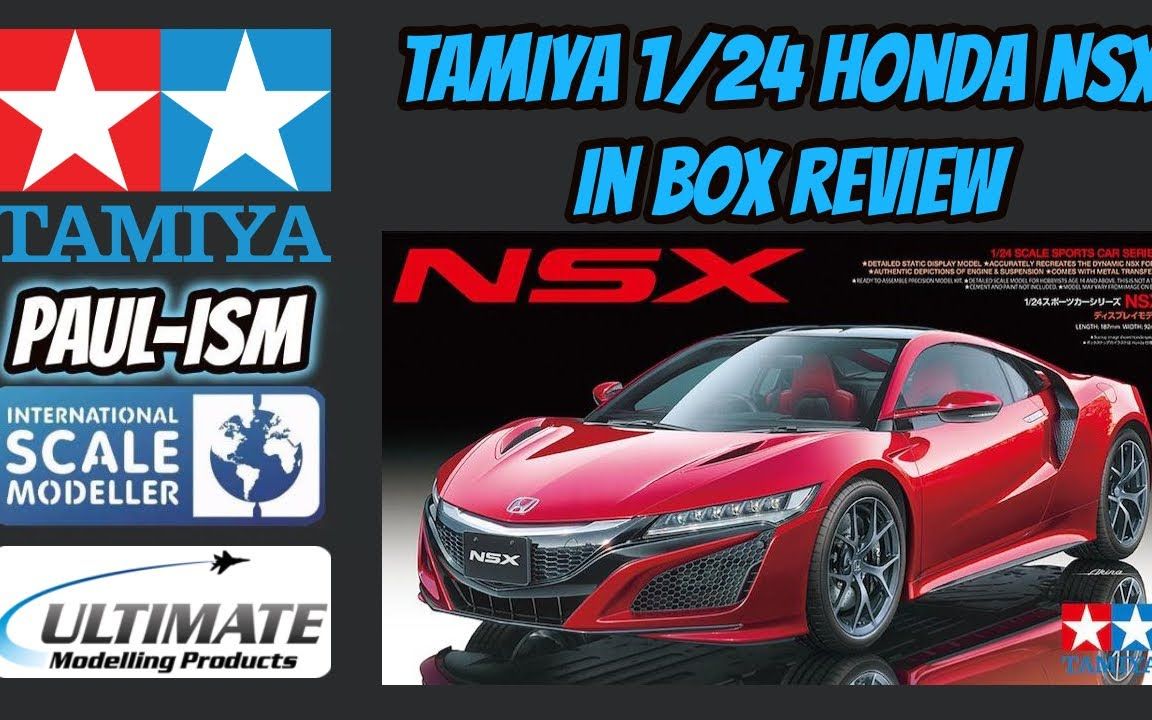 ism 田宫24比例 本田nsx 开盒评测