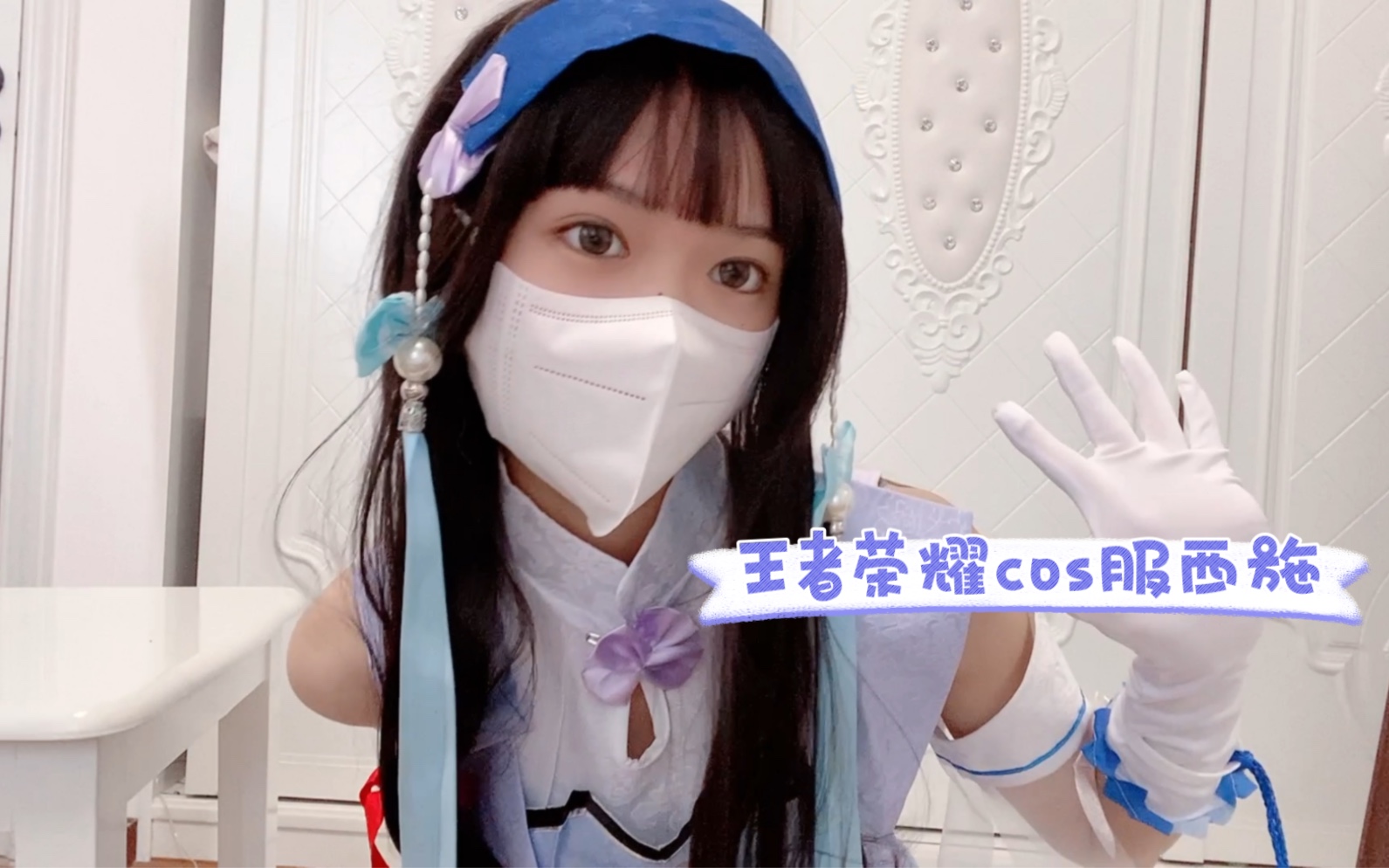 Cosplay一下哔哩哔哩bilibili