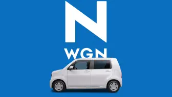 Honda N Wgn Cm New Simple 安心 篇 哔哩哔哩 Bilibili