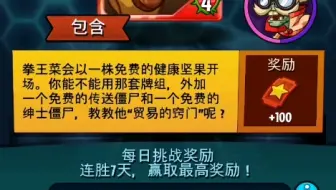 今日挑战