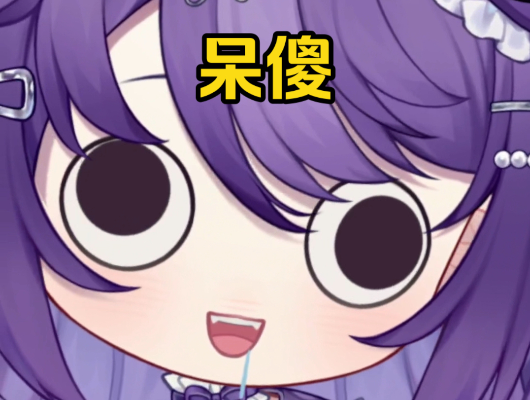 呆傻的孩子长得哪一样?