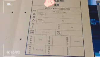 工欲善其事 必先利其器！ 法院卷宗打印，认准长沙路方！