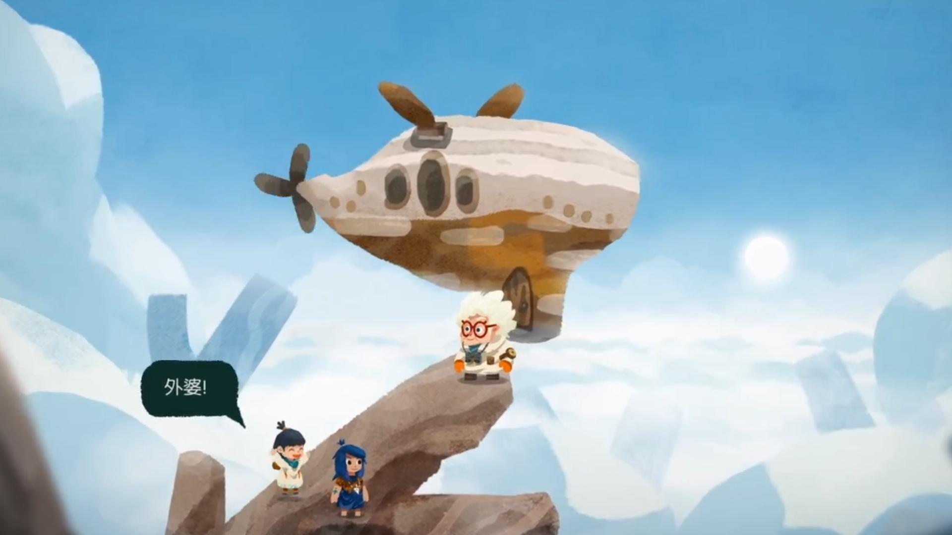 无尽旅图 carto p8 完结