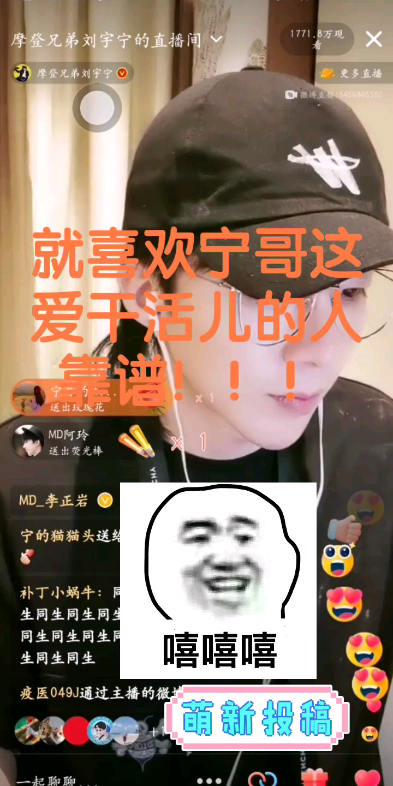 唉~你爱直播我爱看你直播,“唉~就是玩儿哔哩哔哩bilibili