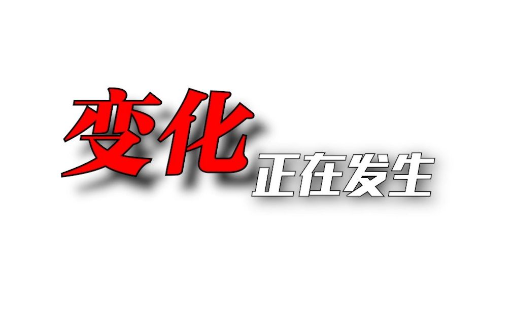 全国优化防疫措施的背后,究竟意味着什么?哔哩哔哩bilibili