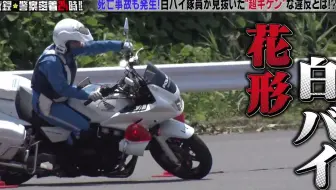 列島警察捜査網the追跡2021冬の事件簿1 8 哔哩哔哩 Bilibili