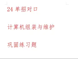 我有多少资料，自己都不清楚了，需要什么给我说！！！！