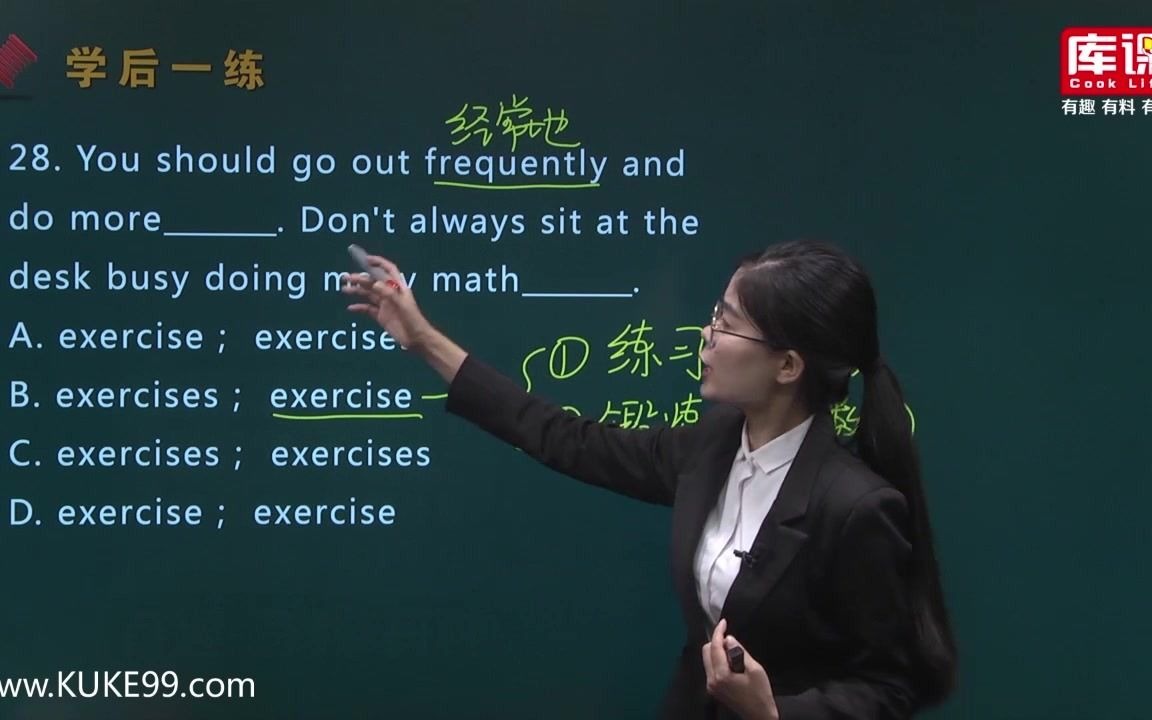 专升本英语难题:exercise在什么情况下才可数?怎么用?哔哩哔哩bilibili