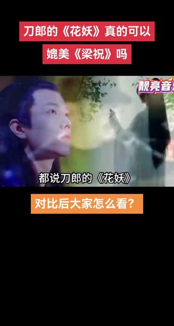 #看见音乐计划哔哩哔哩bilibili