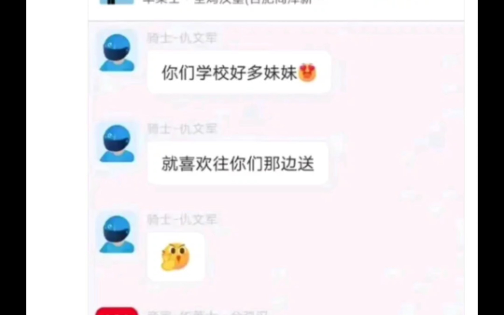 [图]沙雕网友脑洞大开，百度贴吧逆天帖子大赏！