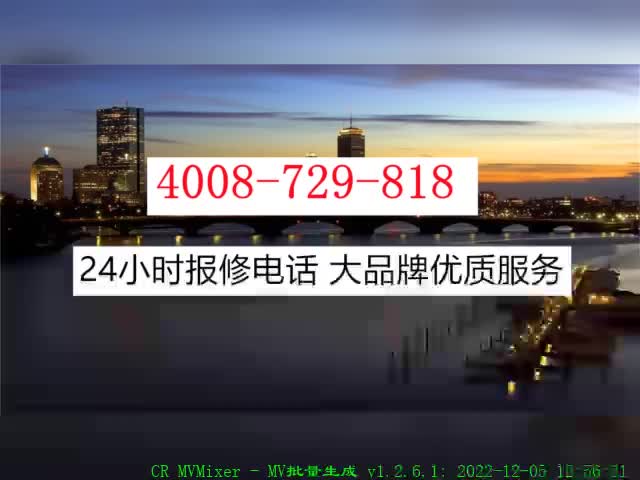 燕郊富士通空调全国售后维修电话售后服务维修网点查询哔哩哔哩bilibili