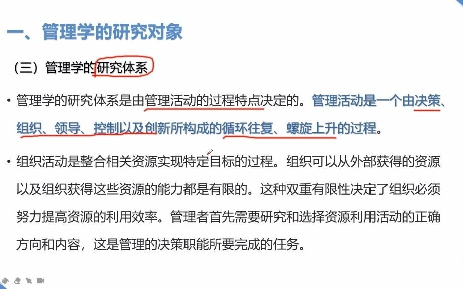 南京医科大学康达学院五年一贯制专转本医药贸易与管理备考有什么技巧哔哩哔哩bilibili