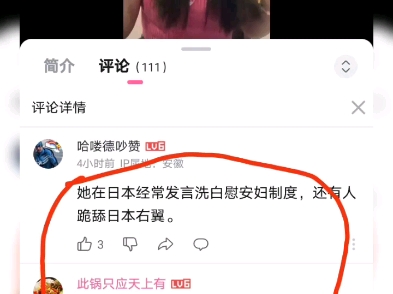 哈哈 国外的著名女权导师因为反对彩礼都被国内的女权开除女籍了 激进女权骂结婚生子的涝女 结婚生子的涝女骂反对彩礼的独立女性 女权真是个神奇的团体 ...