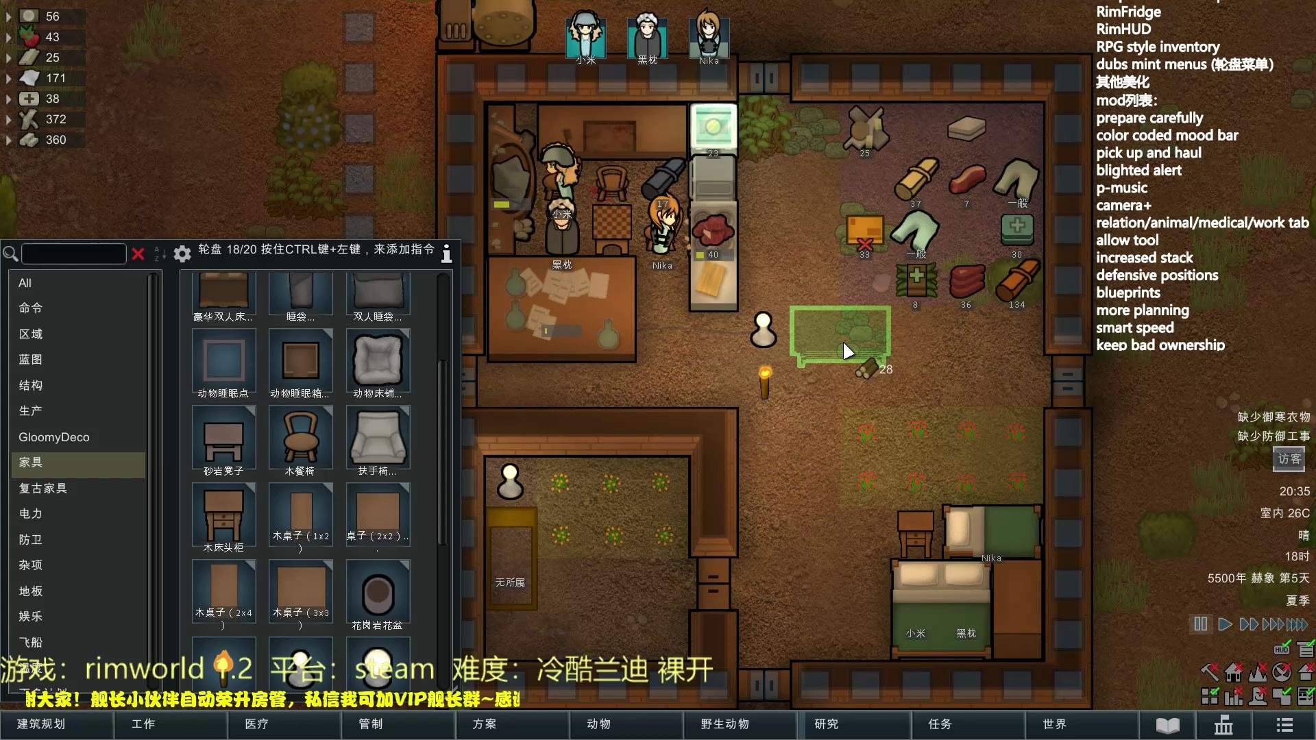 小米米沙直播录制20200821