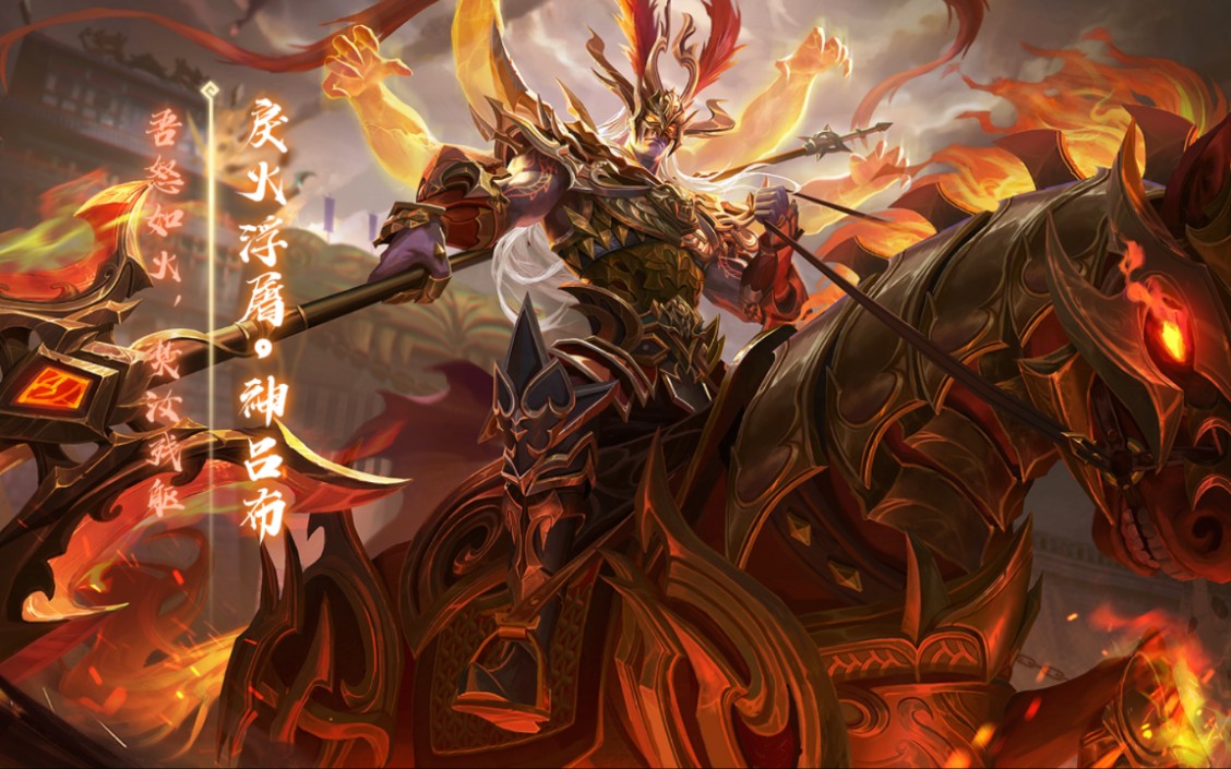 全新pve征战虎牢最高难度以及关羽彩蛋新三国杀