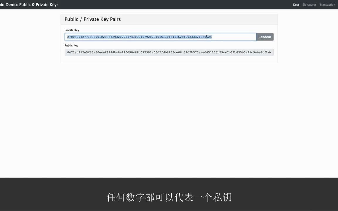 公钥加密与数字签名演示哔哩哔哩bilibili