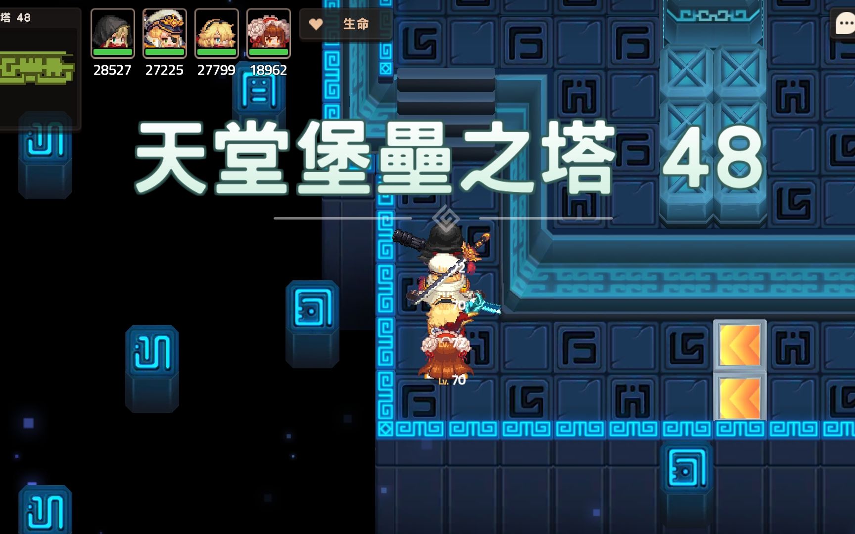 活动作品坎公骑冠剑浮游城地下迷宫48