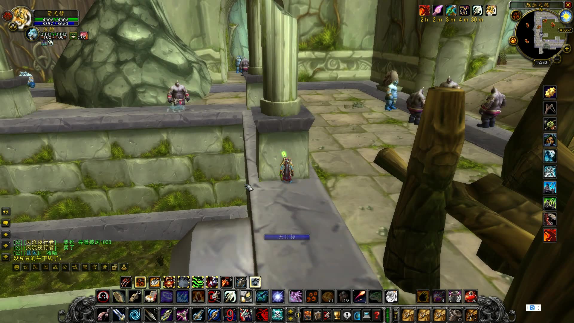 魔兽世界怀旧服新手猎人单刷厄运北视频