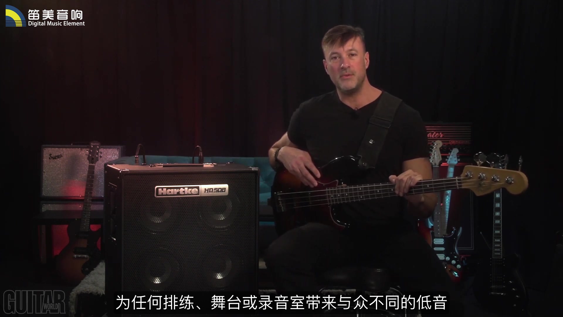 Hartke HD 508 贝斯音箱评测(中文)哔哩哔哩bilibili