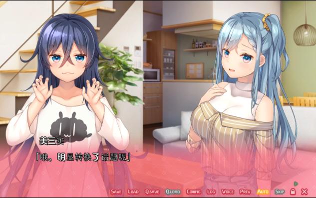 [图]Galgame ADV 白诘戒指~四等分的花嫁 全是我的~ 汉化 -pc