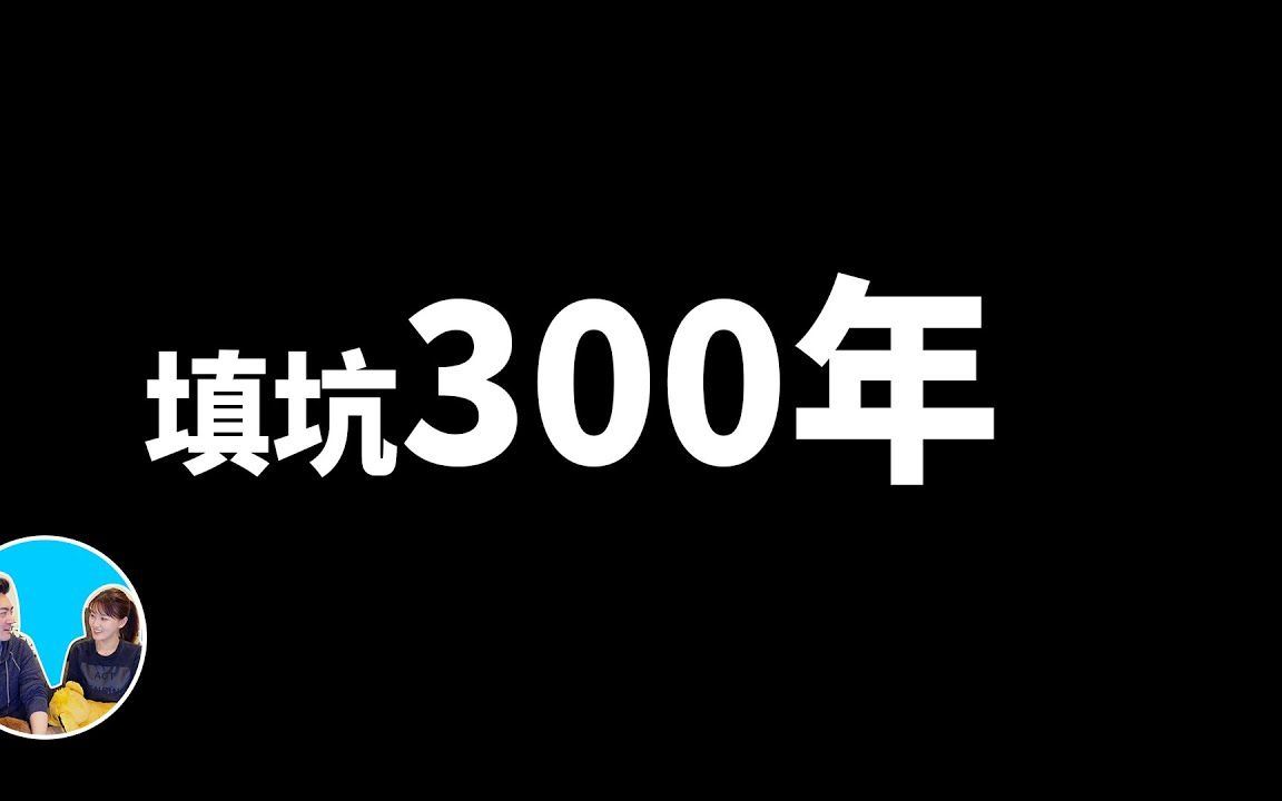 费马大定理哔哩哔哩bilibili