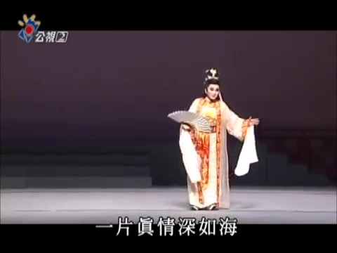 [图]2007年歌仔戏名家经典折子戏汇演【世间只有情难诉】选辑