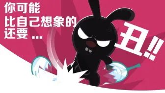 【飞碟一分钟】一分钟告诉你你可能比自己想象的还要丑！