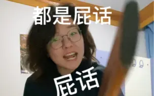 Download Video: 谁说你来不及，谁说你考不上？