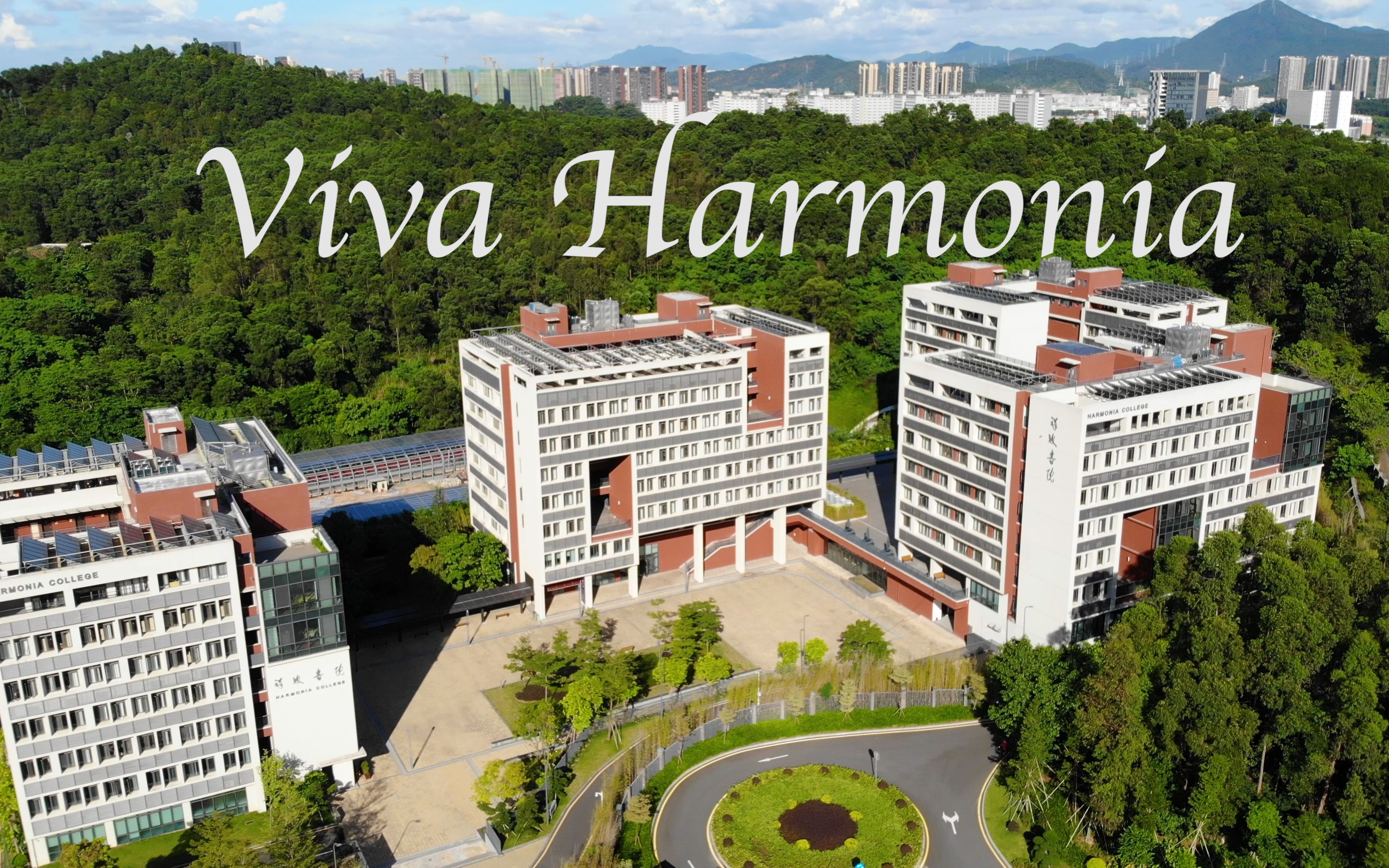 [图]Viva Harmonia(祥波万岁）