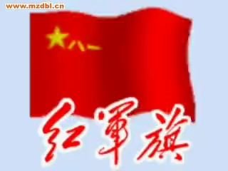 中国共产党解放军军史哔哩哔哩bilibili