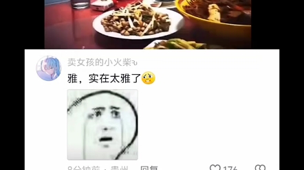 来自老一辈的优雅哔哩哔哩bilibili