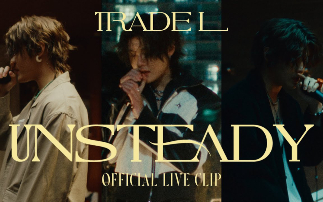 [图]TRADE L - [UNSTEADY] Official Live Clip (3 Tracks Out Of 5)