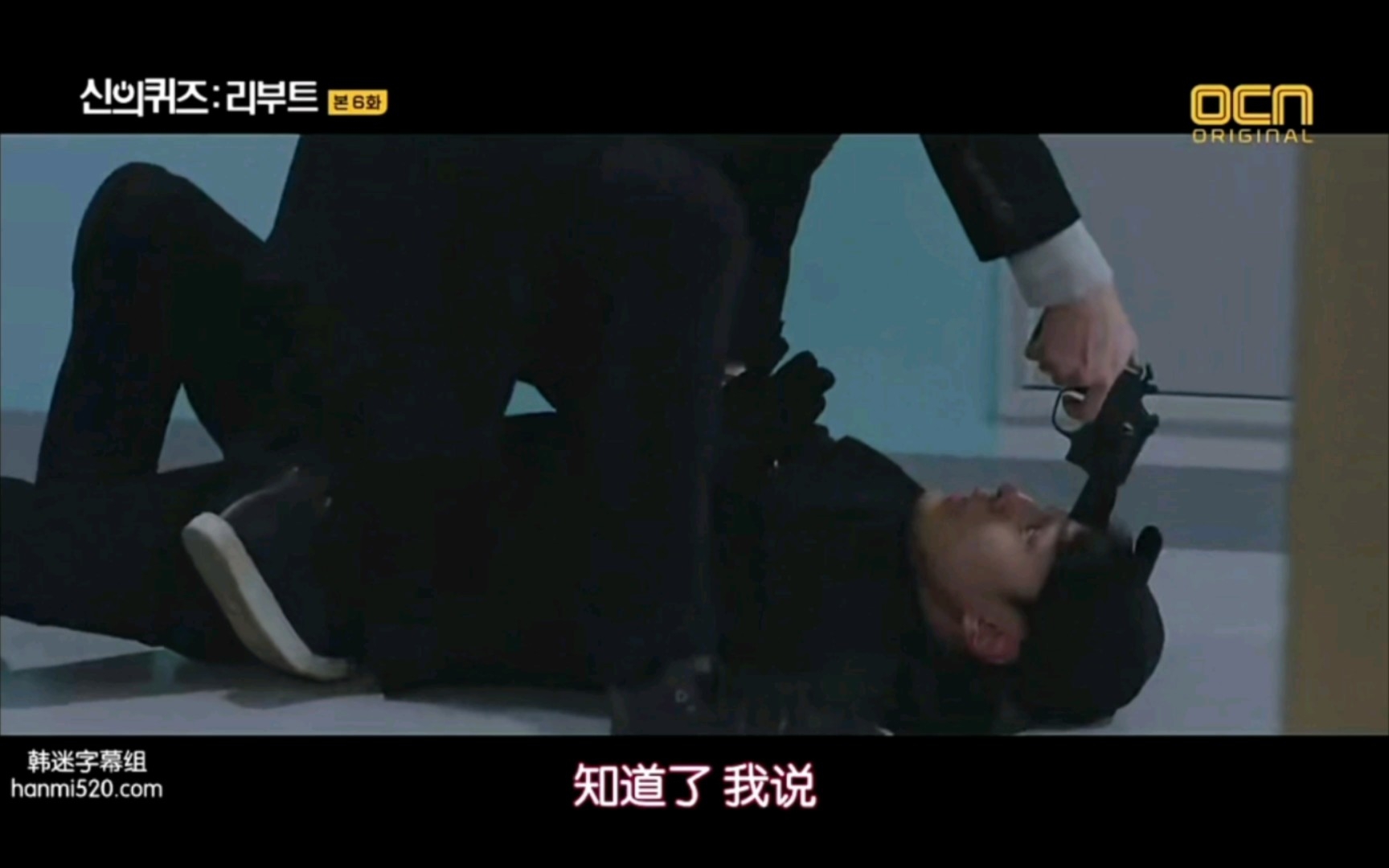 [图]【神的测验】S5E06 姜刑警电梯超帅自卫➕姜刑警回家救韩医生 ➕韩医生冲到审讯室喊姜刑警未婚妻➕老夫老妻但纯情聊天