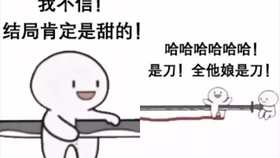 误解向 其实灵笼结局是甜的 哔哩哔哩 つロ干杯 Bilibili
