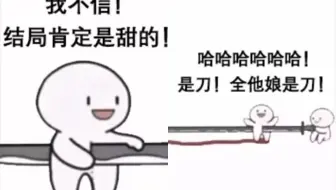 灵笼 主角光环 真实 哔哩哔哩 Bilibili